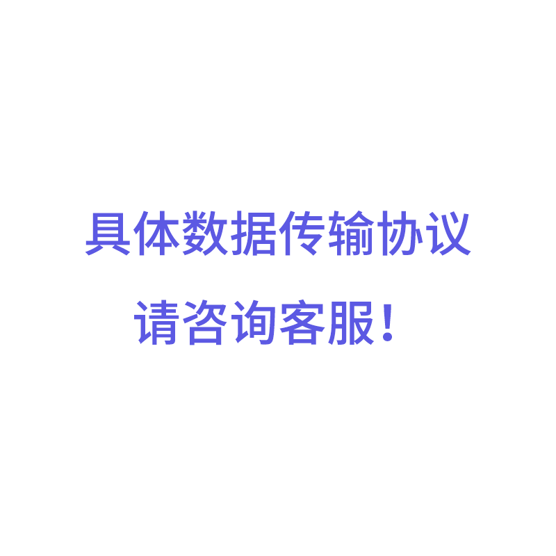 [PLC传感器数据采集上报终端HJ212协议网关工业物联网数据采集仪]