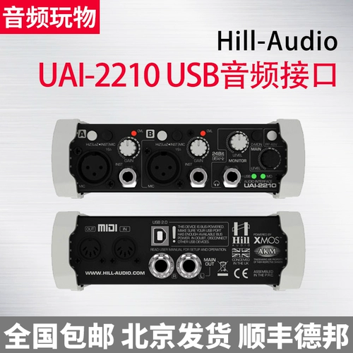 Hill-Audio UAI-2210 USB Audio Interface Профессиональная карта записи