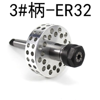 Радиатор 3#-er32