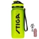 bình tập uống [Yinglian] Bình nước ấm đun nước thể thao STIGA trong nhà và ngoài trời Xu Xin 650ML bình cách nhiệt