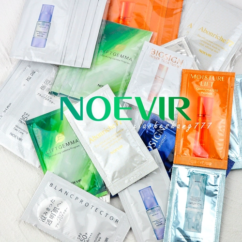 Полный опыт работы!Noevir Novia испытание небольшой образцы кремового солнцезащитного крема/77 Essence Essence Масло