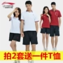Li Ning thể thao phù hợp với nữ mùa hè quần short ngắn tay hai mảnh áo phông nam thể thao giản dị những người yêu thích với phần mỏng - Thể thao sau bộ quần áo the thao nam adidas