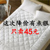 Ai Si 缦 đệm nệm 1.8m giường 1,5 m giường nệm pad có thể gập lại đôi đệm tatami mat Nệm