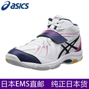 Nhật bản mua asics yaseshi COURT TỰ phụ nữ bóng chuyền chuyên nghiệp của giày breathable đệm sneakers