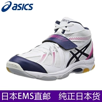 Nhật bản mua asics yaseshi COURT TỰ phụ nữ bóng chuyền chuyên nghiệp của giày breathable đệm sneakers giày thể thao nữ màu đen