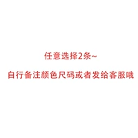 Необязательно 2