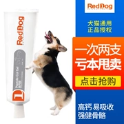 Con chó màu đỏ peptide canxi kem 120 gam dog cat sức khỏe xương canxi bổ sung chăm sóc sức khỏe kem lỏng canxi dán máy tính bảng mua một tặng một miễn phí