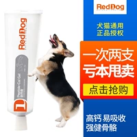 Con chó màu đỏ peptide canxi kem 120 gam dog cat sức khỏe xương canxi bổ sung chăm sóc sức khỏe kem lỏng canxi dán máy tính bảng mua một tặng một miễn phí 	sữa cho chó có bầu