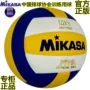 Chính thức thử nghiệm bóng chuyền MIKASA Micasa bóng chuyền MV1000 tiêu chuẩn thi đấu bóng chuyền dành cho người lớn 	lưới bóng chuyền bao nhiêu tiền