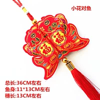 Жонхуа, чтобы ловить рыбу