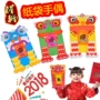 Ngày quốc khánh, múa lân, sư tử, túi giấy, làm bằng tay, mẫu giáo, tài liệu phụ huynh-trẻ em, sáng tạo quốc gia Trung Quốc, tự làm đồ chơi cho bé 2 tuổi