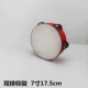 Красный двухрядный бубен, 7 дюймов