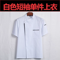 Белый топ с короткими рукавами