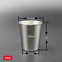 Маленький, 60 мл