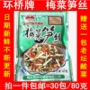 Товары от 菊海飘向