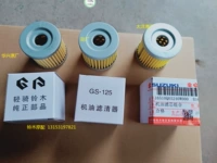 Световая езда Suzuki Motorcycle Accessories QS110 Saichi GT125GSX Suzuki King GS125 Машинный масляный фильтр сетка масла