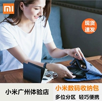 Xiaomi lưu trữ kỹ thuật số túi dòng dữ liệu điện thoại di động túi điện thoại di động dòng tai nghe sạc hoàn thiện hộp lưu trữ túi túi airpod