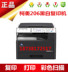 Konica Minolta bizhub206 máy đa năng kỹ thuật số đen trắng Kemei 206 máy photocopy - Máy photocopy đa chức năng Máy photocopy đa chức năng