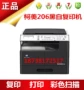 Konica Minolta bizhub206 máy đa năng kỹ thuật số đen trắng Kemei 206 máy photocopy - Máy photocopy đa chức năng may photocopy