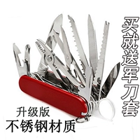 Mới saber cầm tay ngoài trời dao Thụy Sĩ đa chức năng công cụ sống sót tự vệ mini dao gấp trái cây các loại dao làm bếp