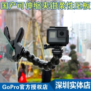 GoPro Jaws Kẹp có thể thu vào Kẹp linh hoạt HERO5 4 Phụ kiện máy ảnh thể thao Cổ ngỗng