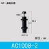 Bộ điều tiết đệm áp suất dầu thủy lực aca0806-2100812ac1007 xi lanh Yade chở khách khí nén Phần cứng cơ khí