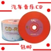 Товары от 爱cc CD中心
