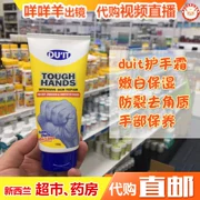 Aussie DUIT First Aid Kem Tay 150 gam Giữ Ẩm Chống nứt Tay Chăm Sóc Giữ Ẩm Tẩy Tế Bào Chết