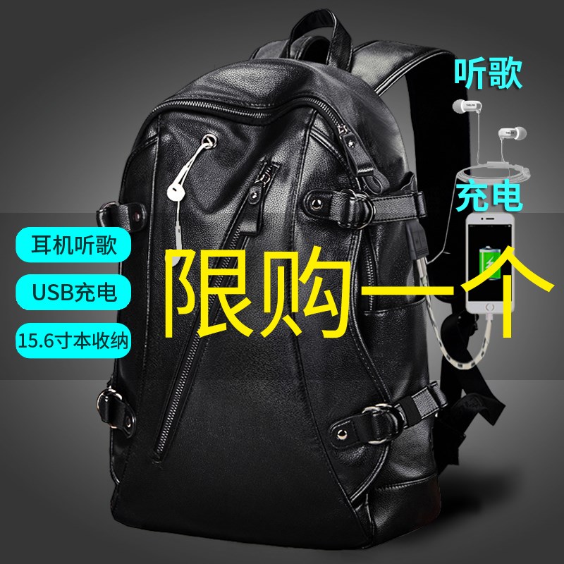 sac à dos sac d'épaule de mode en cuir pour hommes élève de l'école sac de grande capacité, version coréenne de casual business sac de voyage ordinateur