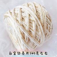 Платиновые блестки для ногтей, 145 грамм