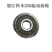 Xe máy Wangjiang Suzuki GN250 khởi động vượt trội ly hợp lớn răng chính hãng - Xe máy Gears
