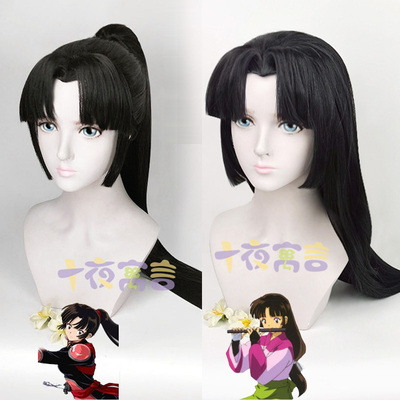 taobao agent 十夜寓言 Inuyasha coral COS wig