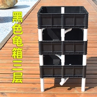 Черная коробка черепахи (3 слоя)