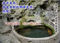 Лонгдзинская весенняя вода 4,5 л*4 баррелей из деревни Ханчжоу Лонгдзин Pure Sweet Lion Peak Longjing оснащен бесплатной доставкой Hangzhou