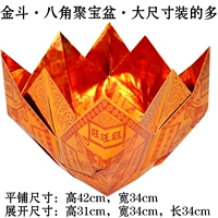 Золотой доузаговый бедный бедный бедный Вангванг Золотой лотос бассейн