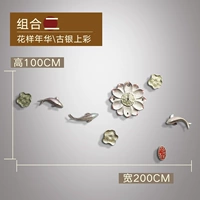 Комбинация II (Guyin Shangcai)