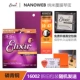 Phosphorus Copper Cover 16002 (010-047)