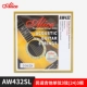 432SL Single -String 3 String 024 (3)