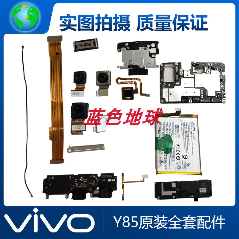vivo Y85 Y85A Z3X マザーボードカメラスピーカー小型スピーカーバッテリーケーブルに適しています