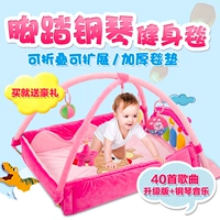 Пианино для спортзала, интеллектуальная игрушка для новорожденных, музыкальное игровое одеяло, 0-6-12 мес.