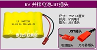 6 В бок о бок JST Plug