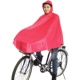 N118 модернизированная модель удлинена и расширенная розовая