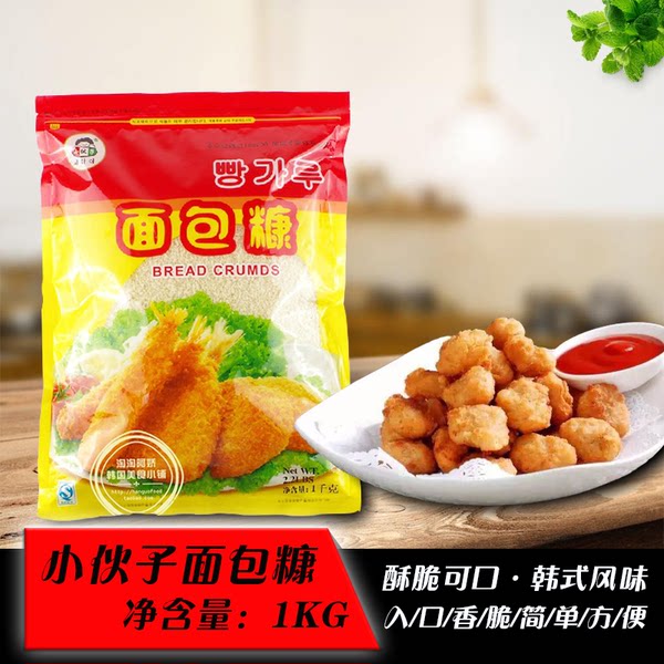 Парень подповерхностные пакет 1000 г жареной куриной порошко приправа Жарить лапша пакет Перхоть