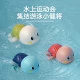 Заводная игрушка для игр в воде