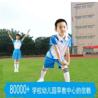 Quần áo mẫu giáo mùa hè Trang phục Xiyi 2019 đồng phục trường tiểu học mới phù hợp với thể thao phục vụ lớp trẻ em đồng phục trường học