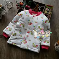 Радужный, с медвежатами