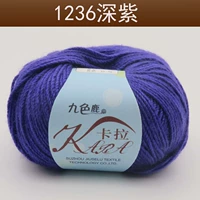 Темно-фиолетовый