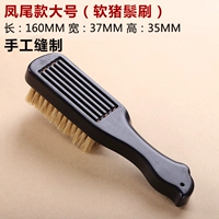 Феникс большой (мягкая щетина)