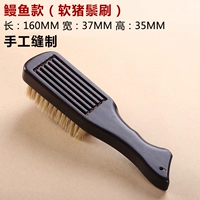 Модель угря (мягкие щетинки)