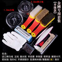 Стиль jiugang vales set (желтый) обновление